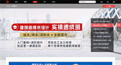 Desktop Screenshot of gp.zhulong.com